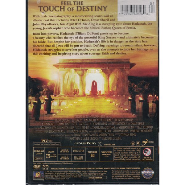 One Night with the King [DVD]