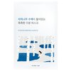 ROUND LAB Birch Moisturizing Sheet Mask | Hydration-locking and cooling mask sheet, Lightweight watery formula, No chemical additives (10ea)