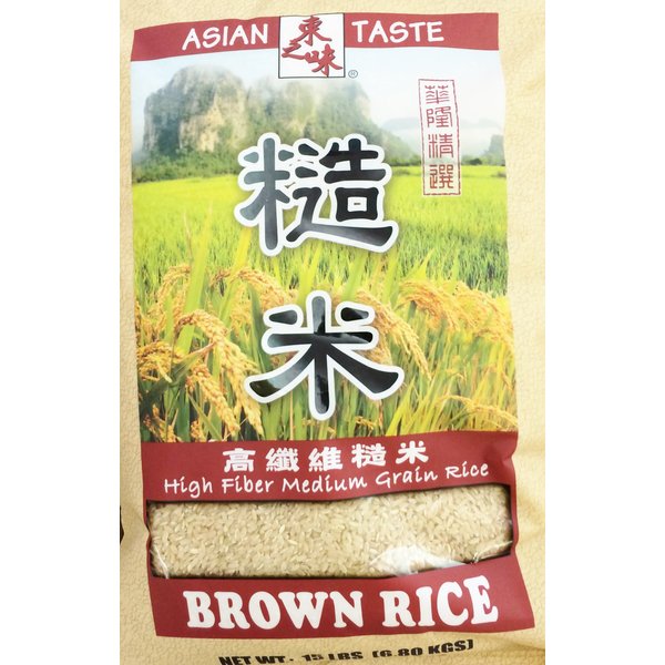 15 Pounds Asian Taste Brown Rice, Medium Grain (One Bag)