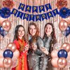 Rose Gold Birthday Party Decorations for Women Girls Blue Gold Birthday Banner and Rose Gold Birthday Balloons Garland Curtains Tablecloth Butterfly Wall Tissue Pompoms Navy Blue Birthday Supplies