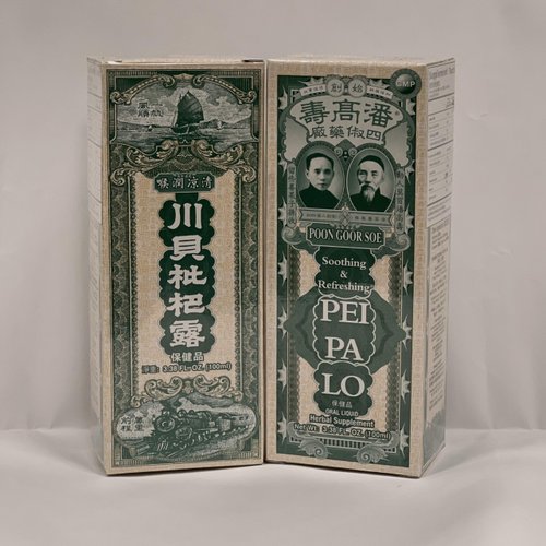 Poon Goor Soe Pei Pa Lo Soothing Refreshing Oral Liquid Herbal Supplement Cough Syrup for Adults and Children 5+ Since 1880 Chinese Traditional Throat Soother 100ml (2 Packs)