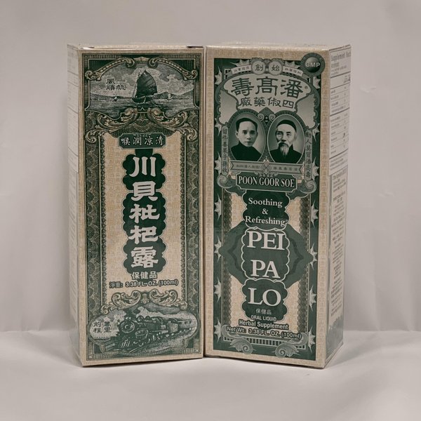 Poon Goor Soe Pei Pa Lo Soothing Refreshing Oral Liquid Herbal Supplement Cough Syrup for Adults and Children 5+ Since 1880 Chinese Traditional Throat Soother 100ml (2 Packs)