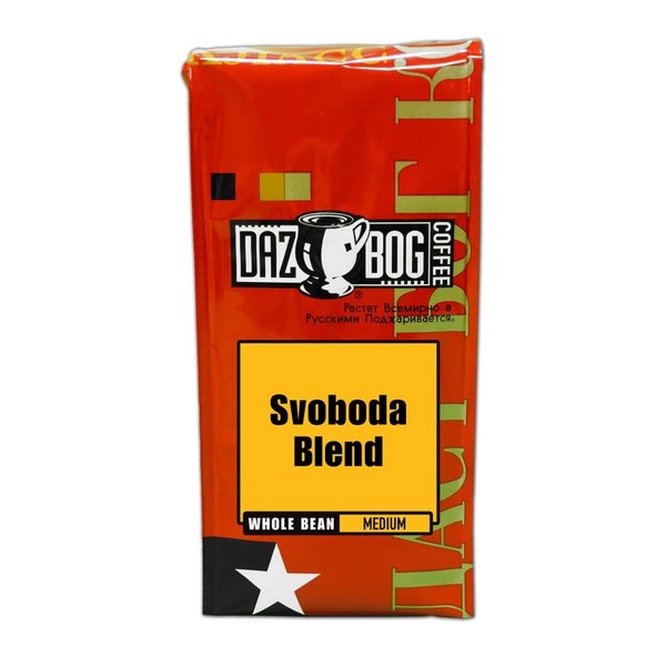 Dazbog Coffee | Svoboda Freedom Blend | Whole Bean | 11 oz. | Mild, Sweet Blend | Medium-Bodied Blend | Lively, Complex & Spicy | Heavenly Rich | Vacuum Sealed Freshness