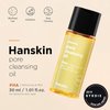 Hanskin PHA/BHA/AHA Pore Cleansing Oil, Sample Trial Size, Travel Size Mini Makeup Remover Set, Gentle Blackhead Cleanser for Sensitive, Combination, Oily and Dry Skin [30 ml/Pack of 3]