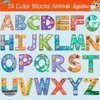NAODONGLI Wooden Alphabet Puzzles for Toddlers Ages 3+,Montessori Preschool Learning ABC Sight Words Letter Puzzle for Toddlers,Learning Toys Easter Birthday Gift for Kindergarten Boys Girls