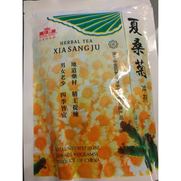 3 Packs Royal king, Xia Sang Ju Mulberry Chrysanthemum Herbal Tea 20 Sachet