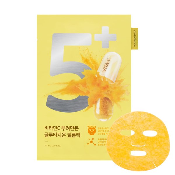 numbuzin No.5+ Vitamin Spotlight Sheet Mask 4ea | Niacinamide, Glutathione, Vitamin C Powder, 4ea/box