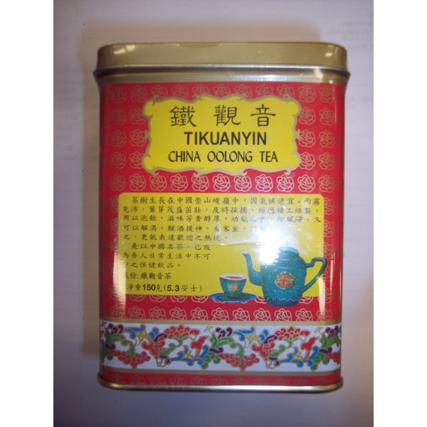 Golden Dragon Tikuanyin China Oolong Tea 5.3 oz