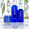 SEKKISEI Treatment Cleansing Oil, Facial Cleanser & Makeup Remover, 5.4 Ounce