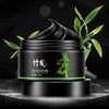 Blackhead Remover Mask, Bamboo Charcoal Peel Off Face Mask, Deep Cleansing Black Mask Purifying Peel-off Mask, Suction Blackhead Remover Mask, 120g