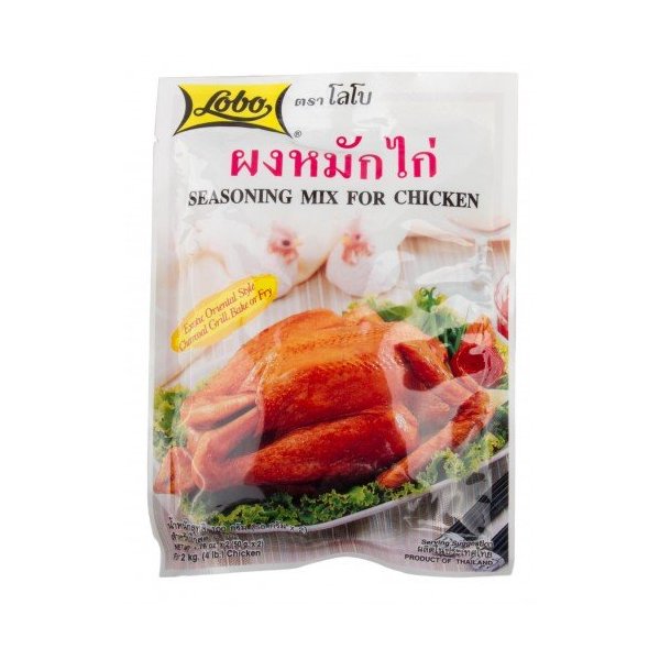 Lobo for Chicken Seasoning Mix Powder 100g X 2 Bags (Thai Food)