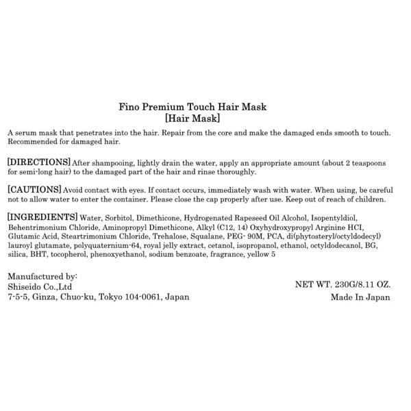 EMBEAUTY Fino Premium Touch Hair Mask treatment, 230g