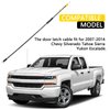 AFEISOL Door Latch Cable Compatible with 2007-2013 Chevrolet Silverado GMC Sierra, 25.8 in. Front Left or Right Door Lock Cable Connect with Inner Door Handle