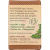 Ayurvedic Bar Soap Sandal-Turmeric by Auromere - All Natural Handmade and Eco-friendly Bar Soap for Sensitive Skin - 2.75 oz
