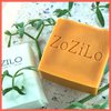 zozilo Soap -Red Beauty -Shea Butter Soap - Olive Oil Soap - Ylang Ylang Essential Oil Soap - Palm Oil Free - Handmade Soap -4.6 oz