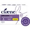 Claene Organic Cotton Cover Pads, Cruelty-Free, Menstrual Overnight Pads for Women, Unscented, Breathable, Vegan, Natural Sanitary Napkins with Wings (Overnight, 1 Pack, Total 8)
