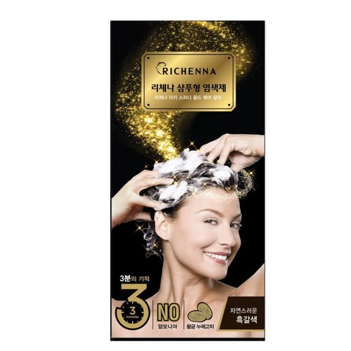RICHENNA Ez Speedy Self Hair Color for Gray Hair - Henna Hair Cover, Just 3 Minutes (Dark Brown)