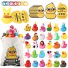 Rubber Ducks Kits 30 Pcs Assorted Rubber Duckies with 30 Pcs Duck Tags and 40 Pcs Rubber Bands with Duck Bag Random Jeep Ducks for Car Ducking Decor, Baby Bath & Pool Toys, Party Favors