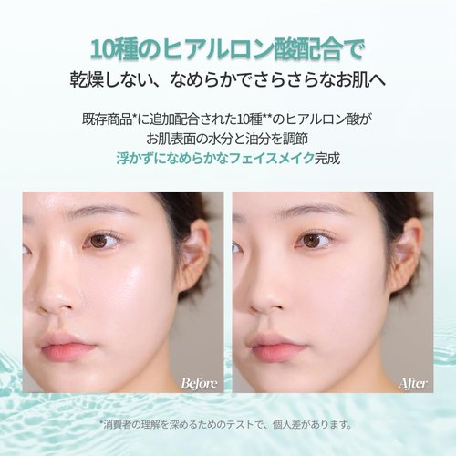 Espoir Fresh Setting Powder | Makeup Finish Powder for Long-lasting makeup | 0.31 oz | Fine Powder for Lightweight Layering on the skin | Smooth and Refreshing Finish | Korean makeup