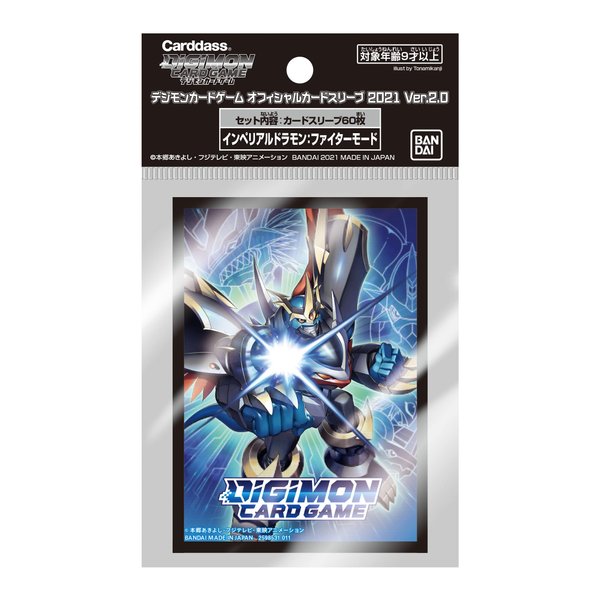 Bandai Digimon Card Game Official Card Sleeve 2021 Ver. 2.0 Imperial Dramon: Fighter Mode