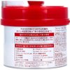 Japan Hair Products - Fino Premium Touch penetration Essence Hair Mask 230g *AF27*