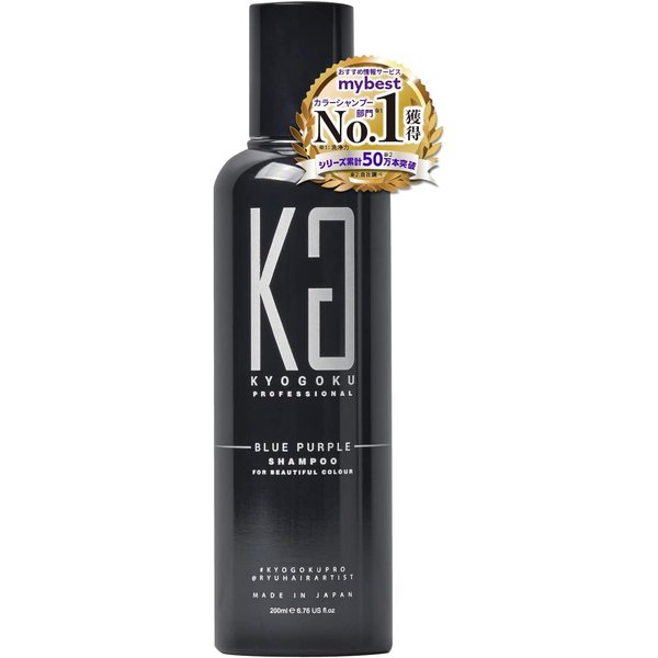 Kyogoku Blue Purple Color Shampoo Color Depositing Purple Shampoo for Blonde, Silver, Gray, and Highlighted Hair Anti Brass Shampoo Toner to Remove Yellow Tones & Brassiness from Bleached Hair