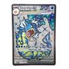 Pokemon - Gyarados ex 225/198 - Scarlet & Violet - Ultra Rare - Holo Full Art