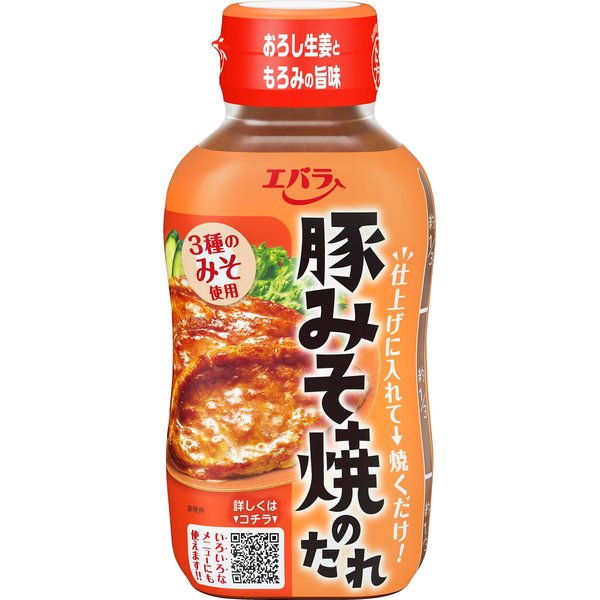 Three grilled sauce 230g ~ Ebara pig miso [Parallel import]