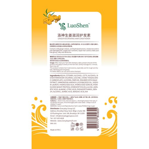 LuoShen Ginger Nourishing Hair Conditioner, 30.4 Fl Oz (Pack of 1), Off White