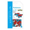nanoblock - Pokémon - Salamence, Pokémon Series Building Kit