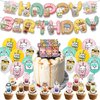 30Pcs Boba Tea Party Decorations Bubble Tea Party Decorations Include Banner- Cake Toppers-12Cupcake Toppers-16Balloons for Kids Birthday Party Supplies