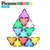 PicassoTiles 12pc Magnetic Building Block Set Equilateral Triangle Magnet Tiles Construction Toy STEM Learning Kit Educational Playboards Pretend Play Stacking Blocks Child Brain Development PTE01