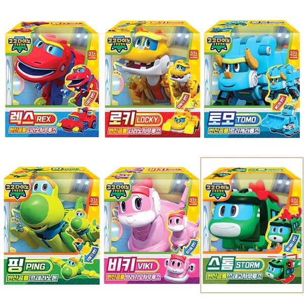 Go Go Dino REX TOMO Viki PING LOCKY and Storm Transformation Dinosaur Mini Robot Set of 6