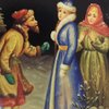 Russian Lacquer Christmas Cards Snow Maiden and Her Parents Box of 12
