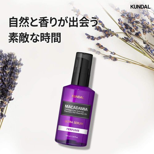 Kundal MACADAMIA Damaged Care Hair Serum 100ml/3.38fl.oz (Cherry Blossom)