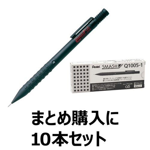 Pentel Q1005-1 Mechanical Pencil, Smash, 10 Pieces