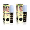 Stylesindia Liquid Kumkum Sindoor Pack of 2X5g Skin-friendly Liquid Bindi Tattoos Waterproof Bodyart Body Paint Temporory Tattoos DIY Tattooing (Black)