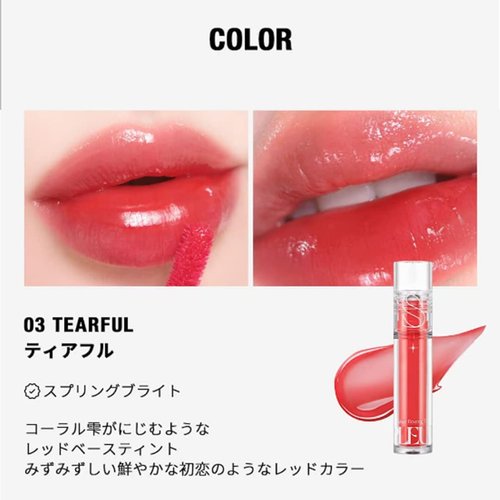 Too Cool For School Pleur Tint Plumping Lip Gloss Watery Long Lasting Hydrate (Tearful)