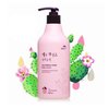 Prickly Pear Skin Lotion, Moisturizing Purifying Relieving Dry Skin Lotion, 500ml (Skin Lotion)