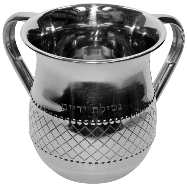Majestic Giftware Stainless Steel Washing Cup for Netilat Yadayim - WC11712 | 5.5" Judaica Wash Cup Negel Vasser with Dual Handles for the Jewish Ritual (Classic)