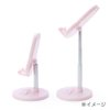 Sanrio My Melody 830917 Smartphone Stand with Change Angle and Height (Support Remote Life)
