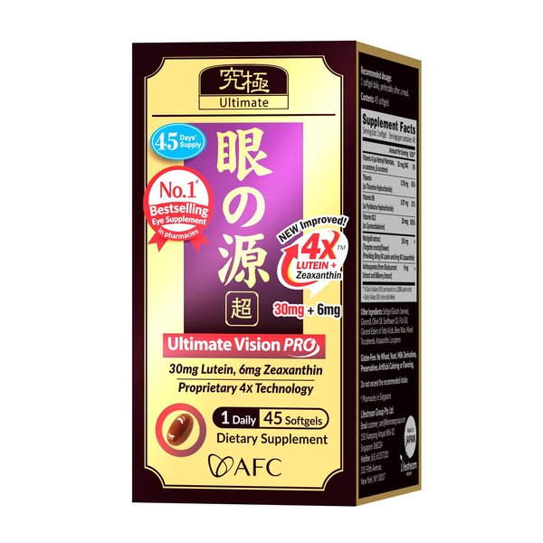 AFC Japan Ultimate Vision PRO – Improved, Up-Sized Formula - Support Vitamins for Eye Health with Lutein, Zeaxanthin 4X, Bilberry, Nutrients for Blurry Dry Eyes, Macular Health & Focus, 45 Softgels