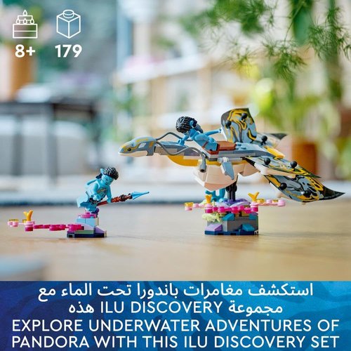 LEGO 75575 Avatar Avatar Ilu Discovery The Way of Water Film Construction Toy Set to Collect with Fantasy Creature, Decoration for Children
