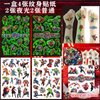 60pcs Temporary Avengers Tattoos for Kids,Avengers Birthday Party Supplies,Kitty Party Favors Fake Tattoos Stickers,Birthday Decorations Party Game Activities Reward Gifts (Avengers)