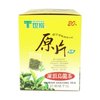 Tradition Oolong Tea (20 Count), 2.8 Grams