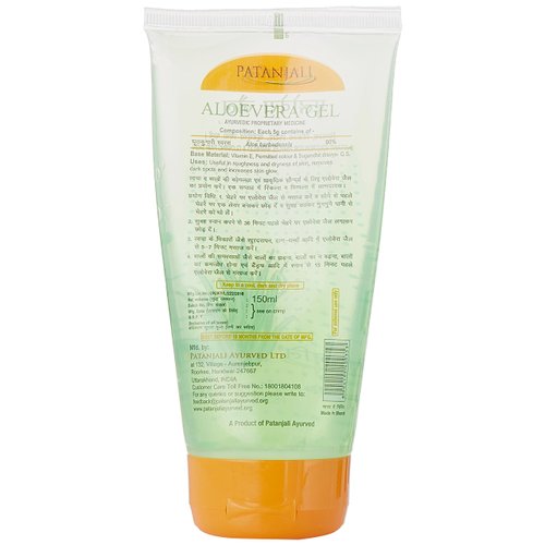 Patanjali Aloe Vera Gel, 150 ml (Pack of 2)