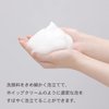 Mini Lather Building Soap Net