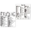 Mac Shortcut Sticker - Mac OS Shortcuts Sticker (M1+Intel) + Word/Excel, Laptop Keyboard Shortcuts Stickers for MacBook, Compatible with 13-16 Inch MacBook Air/Pro