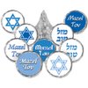 Blue Bar Mitzvah Mazel Tov Candy Favor Labels - 180 Stickers
