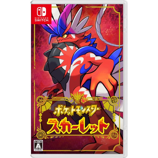 Pokemon Scarlet - for Nintendo Switch